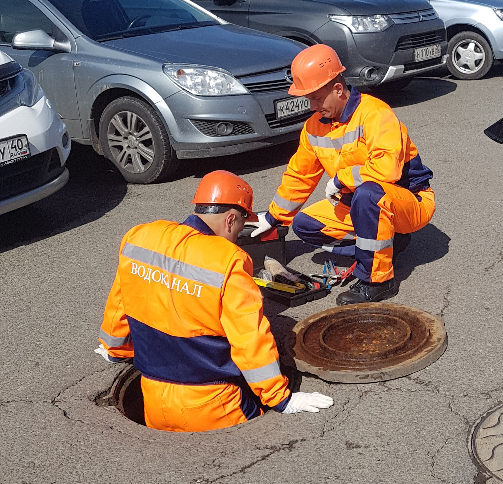 Водоканал вакансии. Водоканал. Рабочий водоканала. Форма работников водоканала.