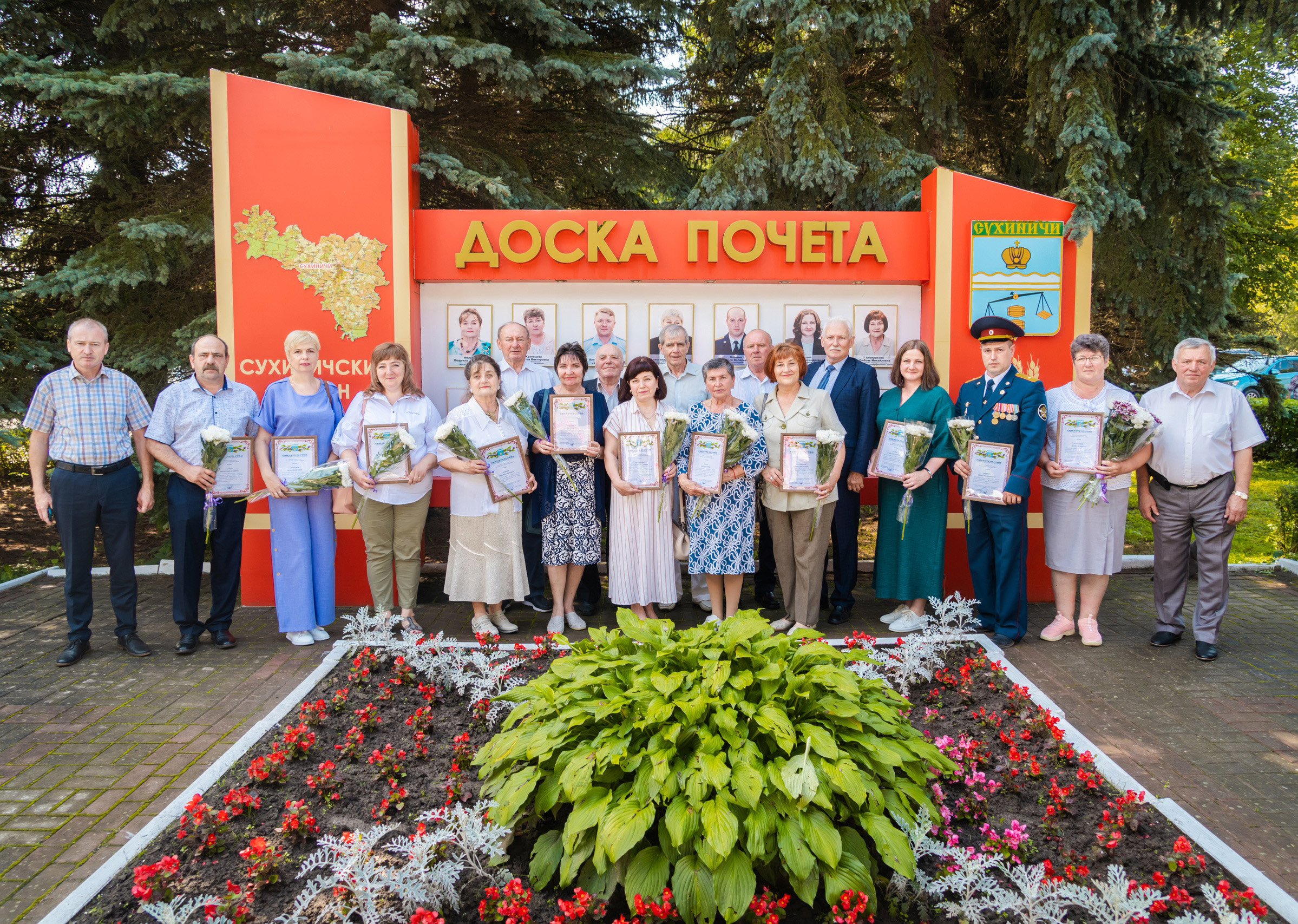 Новости » Трудовая слава Сухиничского района. ГП 